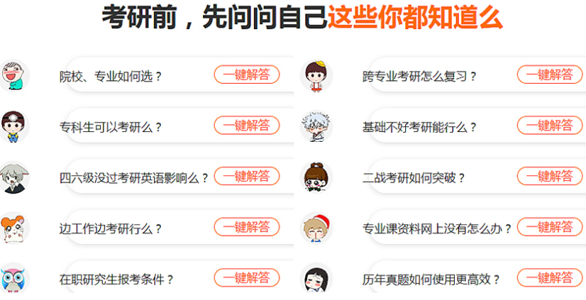 微信截圖_20211030110944
