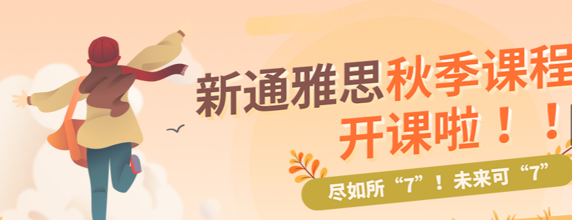 微信截圖_20210930155519
