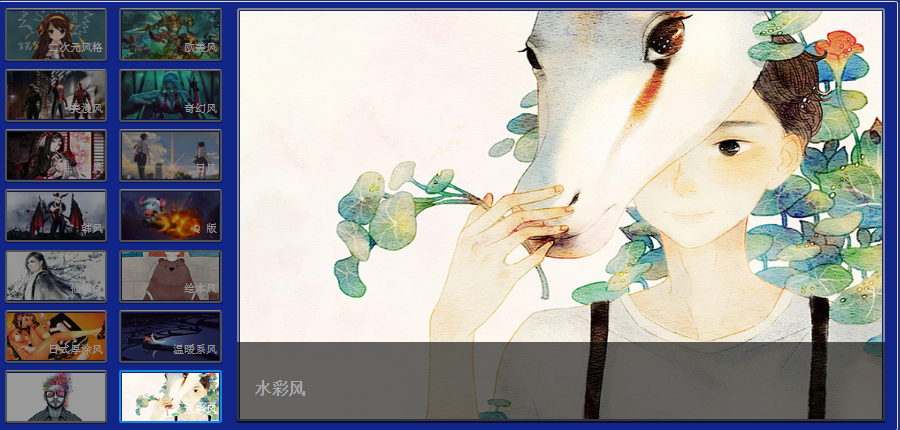 微信截圖_20210923171758