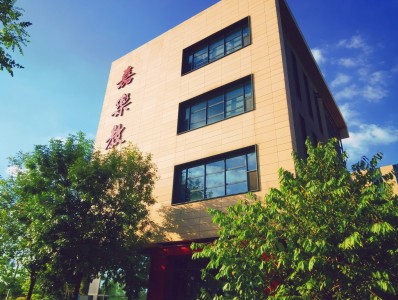 沈陽嘉樂教育