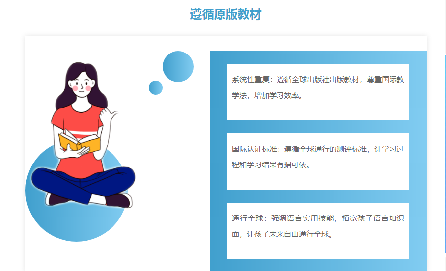 微信截圖_20210930151828