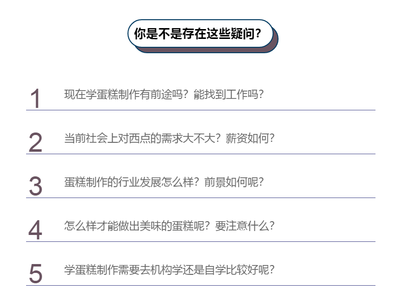 微信截圖_20211105094757