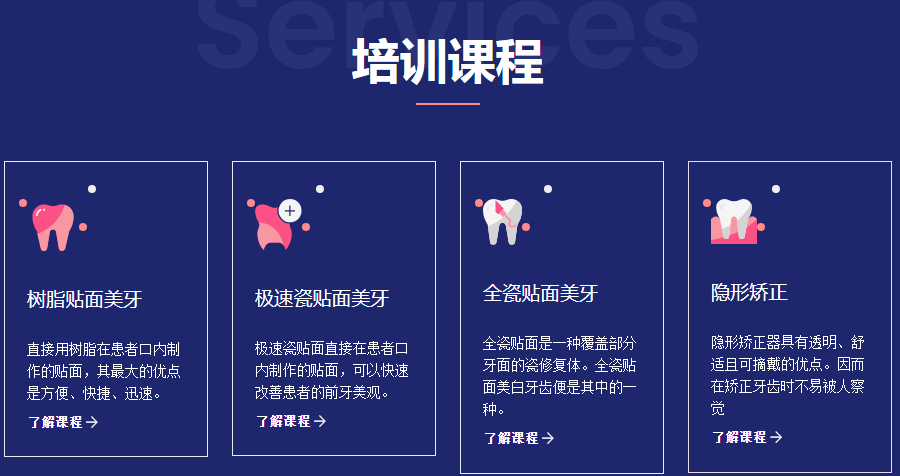 微信截圖_20211108101641
