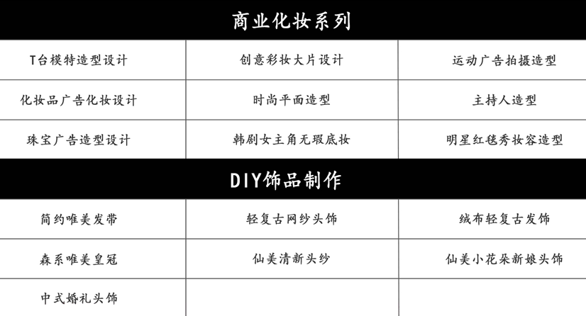 微信截圖_20211108101727