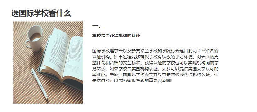 微信截圖_20211111100236