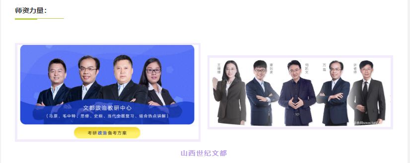 微信截圖_20211118094559