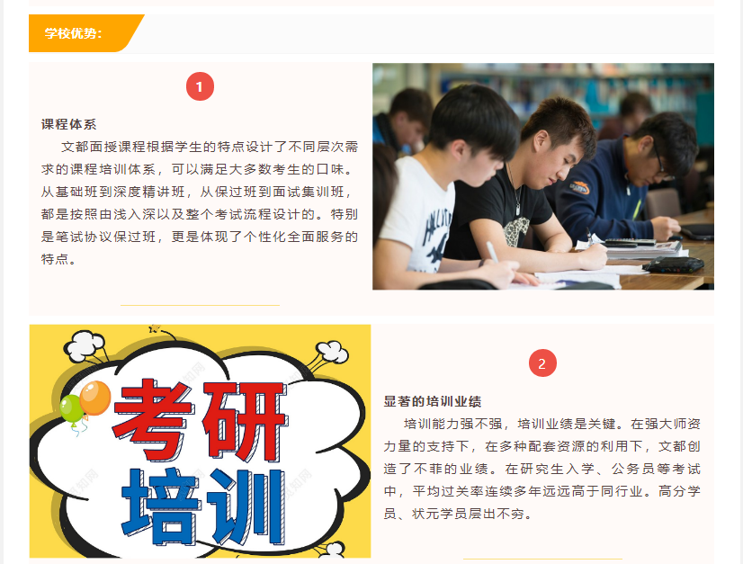 微信截圖_20211118094646