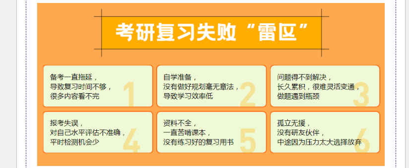 微信截圖_20211109090842
