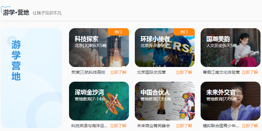 微信截圖_20211121124824