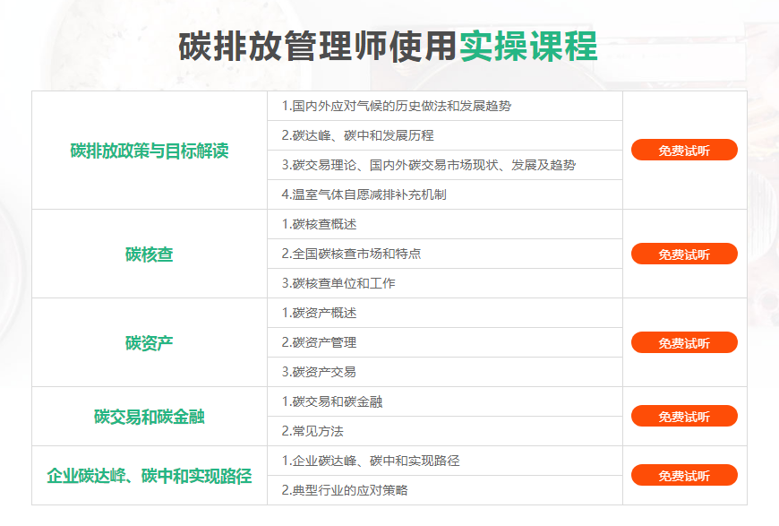 微信截圖_20211119140833