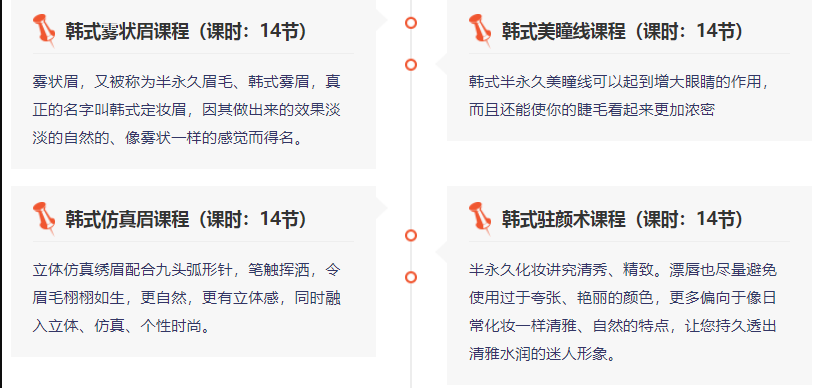 微信截圖_20211125091126