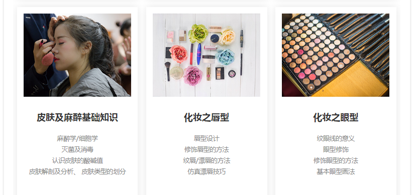 微信截圖_20211125093653