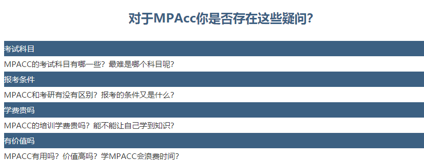 微信截圖_20211126092409