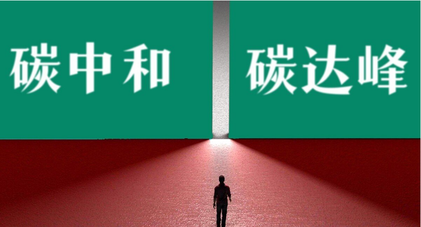 微信截圖_20211123115314