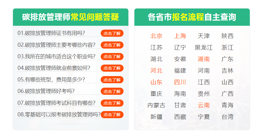 微信截圖_20211119140727