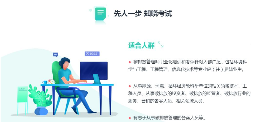 微信截圖_20211126155124