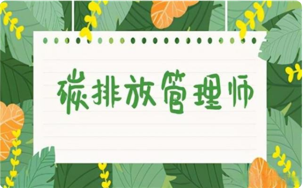 微信截圖_20211119134629