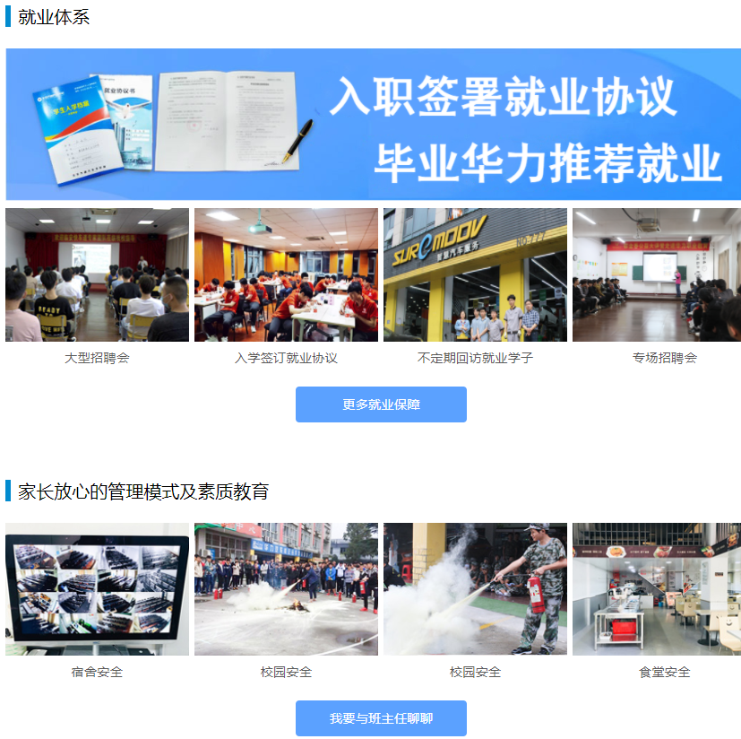 微信截圖_20211110113407