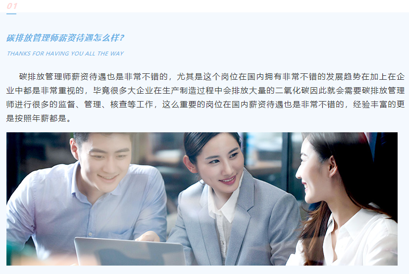 微信截圖_20211129103411
