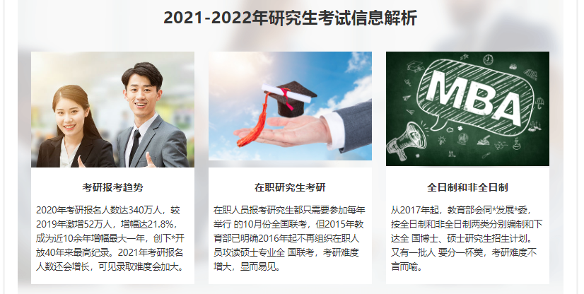 微信截圖_20211129172834