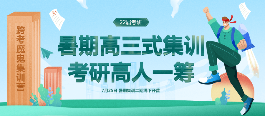 微信截圖_20210727152722