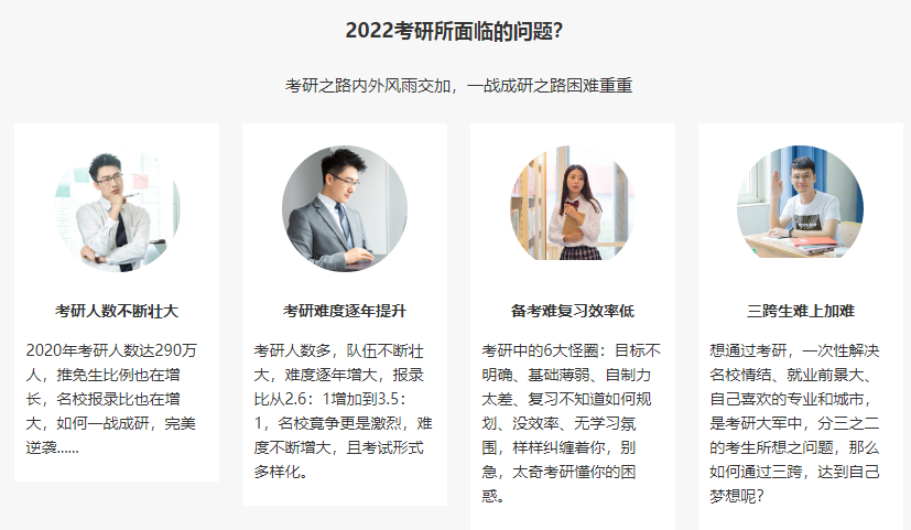微信截圖_20211201114028