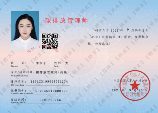 微信截圖_20211201144112