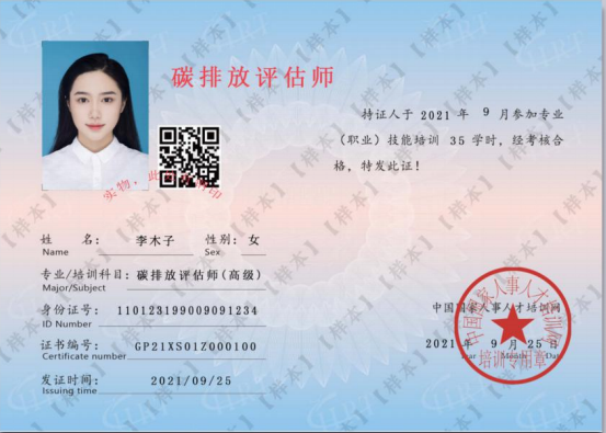 微信截圖_20211201144140
