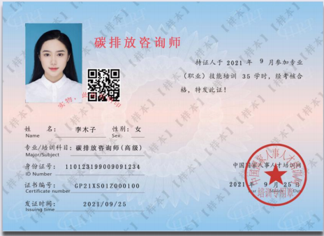 微信截圖_20211201150635