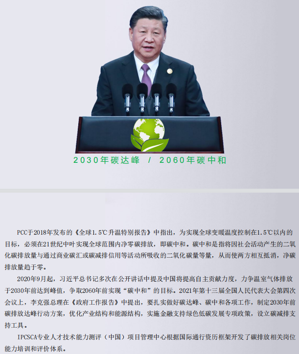 微信截圖_20211201165946