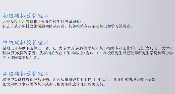 微信截圖_20211202100107
