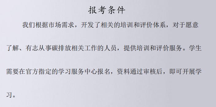 微信截圖_20211202100447