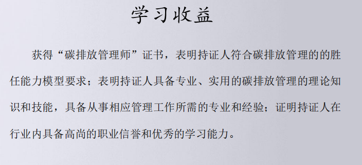 微信截圖_20211202100515