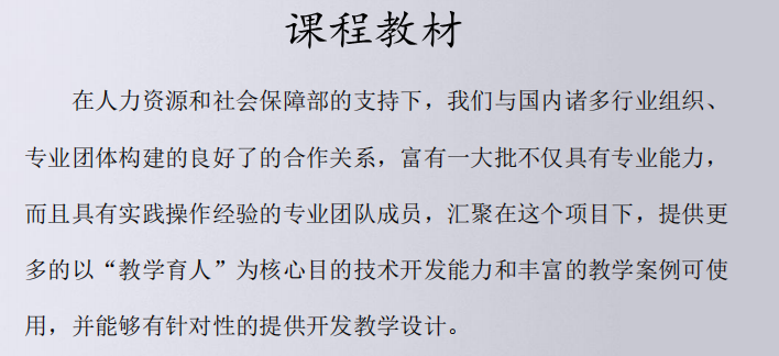 微信截圖_20211202100752