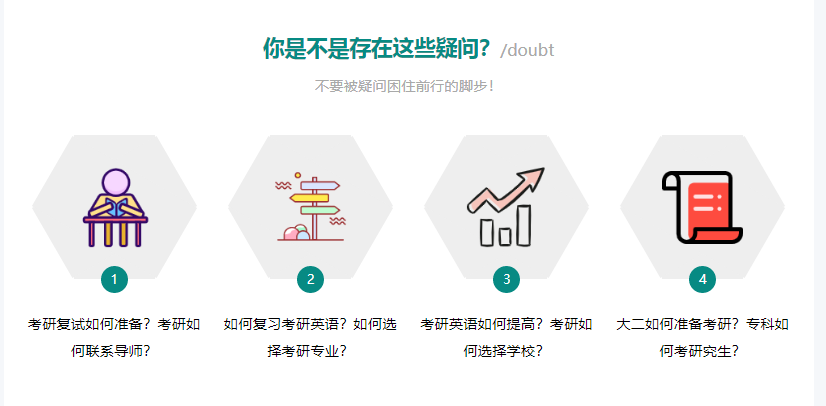 微信截圖_20211202175027