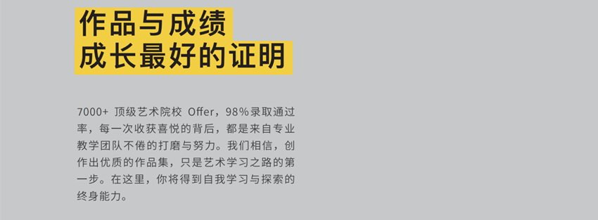 AF國(guó)際藝術(shù)教育品牌手冊(cè)2021_24_副本