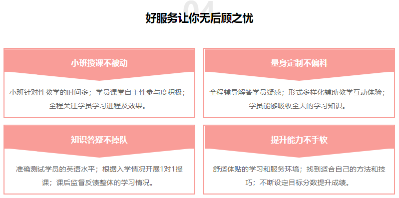 微信截圖_20210908092748