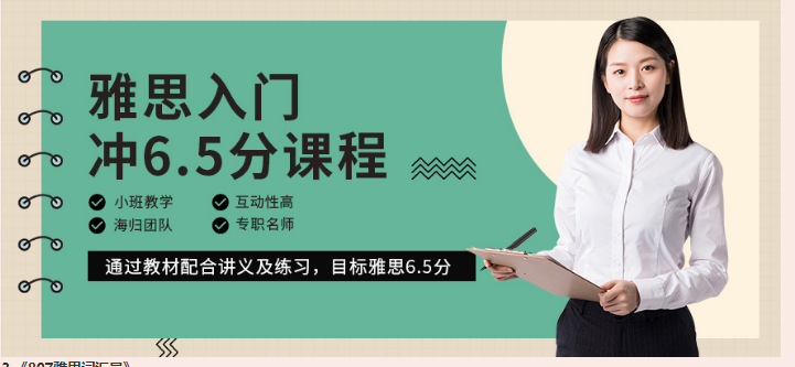 微信截圖_20211208092024