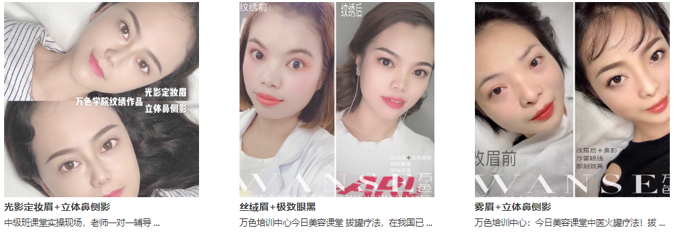 微信截圖_20210917170657