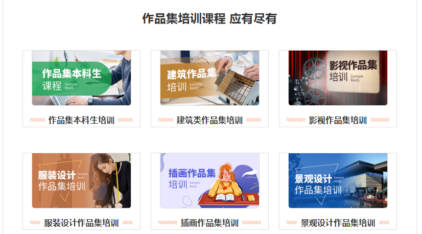 微信截圖_20211208172646
