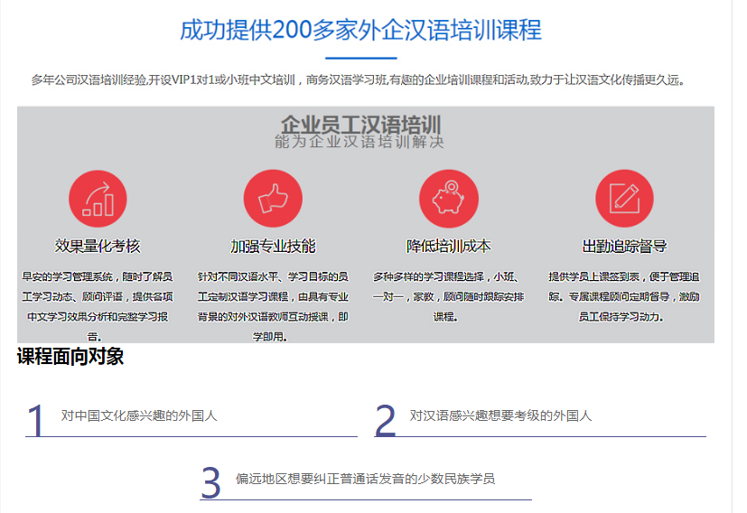 微信截圖_20211209180031