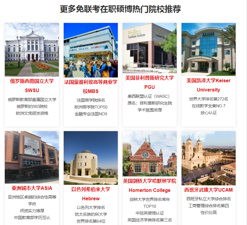 微信截圖_20211207091744