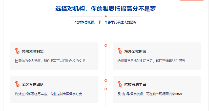 微信截圖_20211208092308