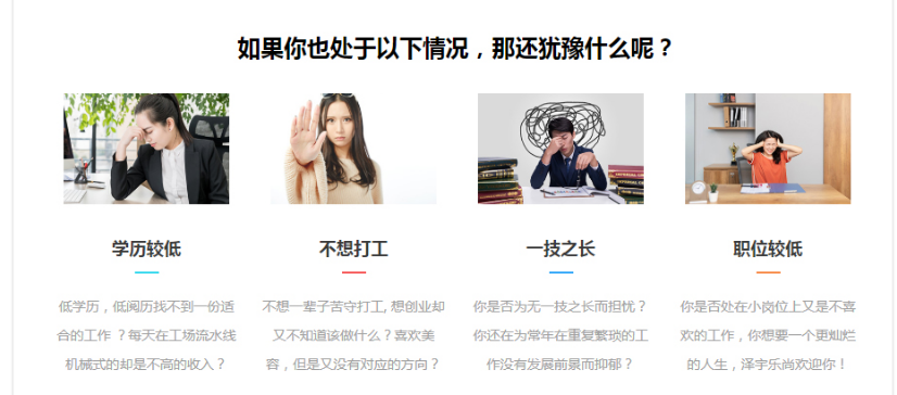 微信截圖_20211208175608