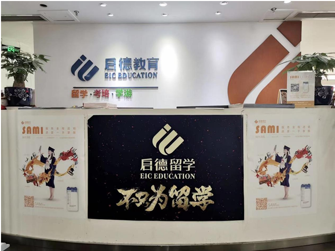 啟德考培相冊
