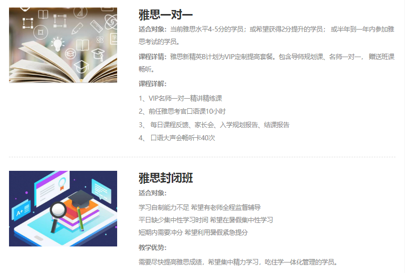 微信截圖_20211215153829
