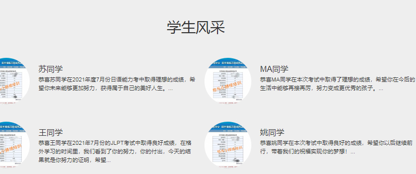微信截圖_20211213163448
