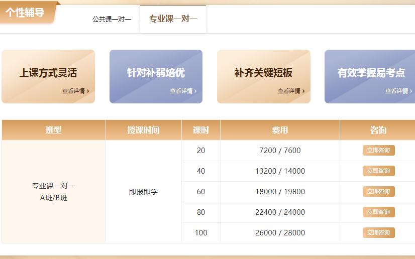 微信截圖_20211217170925