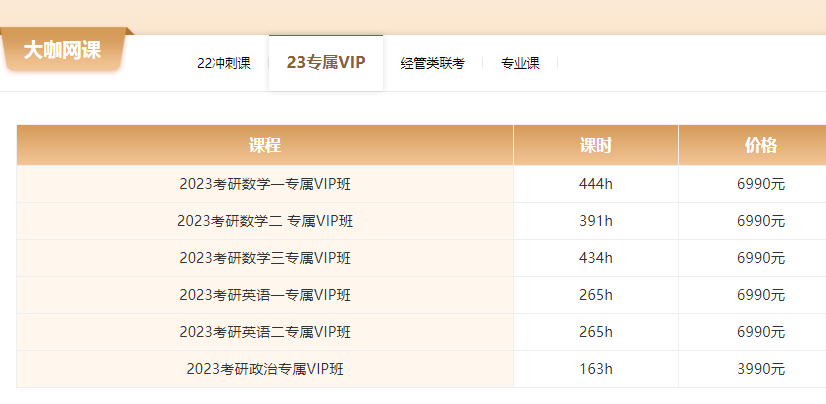 微信截圖_20211217170940