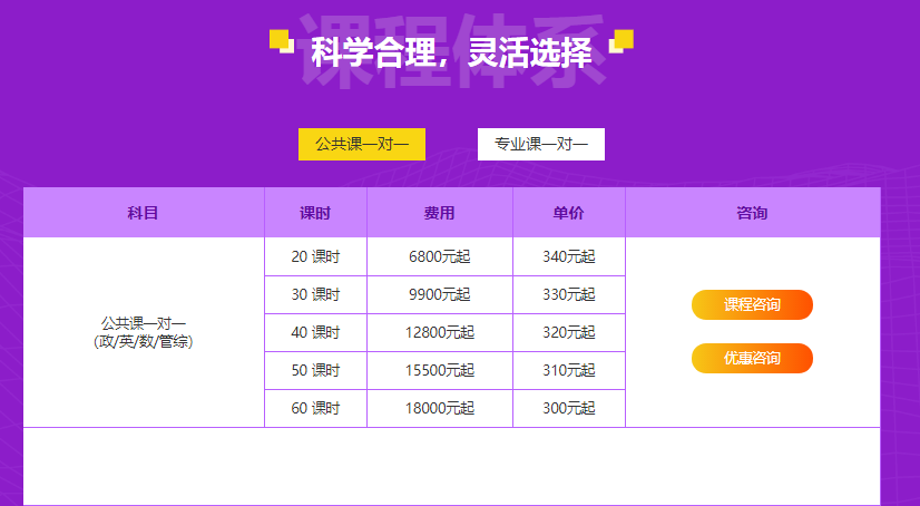 微信截圖_20211217171412